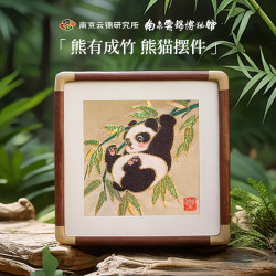 南京历代云锦博物馆 熊猫刺绣摆件中国非遗工艺品纪念品送老外礼盒男女中秋节生日礼物