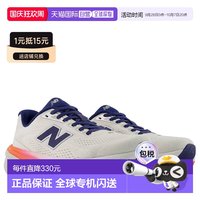 移动端:new balance 日本直邮New Balance Fresh Foam X 860 v15 女士跑步鞋(2E 宽楦