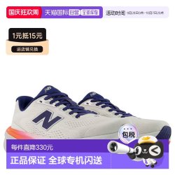 new balance 日本直邮New Balance Fresh Foam X 860 v15 女士跑步鞋（2E 宽楦