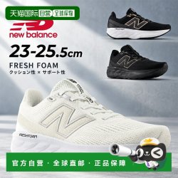 new balance 日本直邮New Balance Fresh Foam 520 v9 W520 女士跑步鞋 2E宽楦