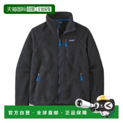 巴塔哥尼亚 日本直邮Patagonia 巴塔哥尼亚 RETRO PILE JKT 男士复古抓绒外套
