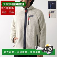 巴塔哥尼亚 日本直邮Patagonia 巴塔哥尼亚 RETRO PILE JKT 男士拉链抓绒外套