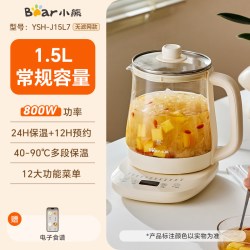 小熊 养生壶炖煮一体2026新款家用煮茶壶2升大容量恒温烧水壶煮茶