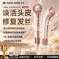 权尚 吹风机负离子护发静音速干家用电吹风2026新款理发店