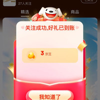 歌迪恩奶粉京东自营旗舰店关注3京豆