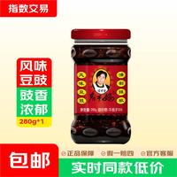 宅家食光：老干妈 风味豆豉 油制辣椒 280g