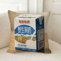 亲子时光：映棠 野生狗奶抱枕抽象恶搞生日礼物宿舍靠垫毛绒可定制沙发送朋友奶龙