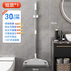 桔子灯笼 家用魔术扫把一拖净刮水器浴室地板扫水厕所三合一刮刀 普通手柄
