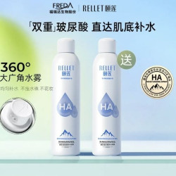 颐莲 玻尿酸补水喷雾 300ml两瓶