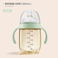 新安怡 飞利浦新安怡宝宝离乳ppus奶瓶6个月以上断奶吸管学饮杯带重力球