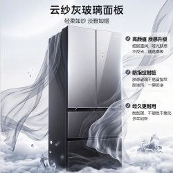 美的 550Ultra玻璃面板法式多门冰箱嵌入大容量双系统新国标一级制冰新款MR-550WUFJDIGZE灰