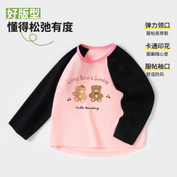 BADiBADi 童装儿童T恤春秋季新款男童纯棉长袖上衣休闲插肩撞色女童打底衫