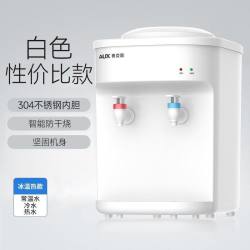 奥克斯 台式饮水机家用办公室宿舍小型上置水桶桌面桶装水2026新款