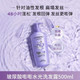  88VIP：巴黎欧莱雅 玻尿酸嘭嘭水光洗发露500ml　