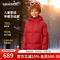 户外徒步：黑冰 儿童羽绒服700蓬鹅绒连帽防风保暖耐磨羽绒外套 F9126MJ 大红 150