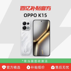 OPPO K15 学生手机官方正品新款 前后 5000 万超清三摄 手机政府补贴OPPO官方oppok15