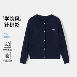 navigare 意大利小帆船长袖麻花针织开衫外套秋款毛衣