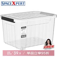 清洁收纳:空间专家 衣物收纳箱塑料整理箱60L透明 1个装 带轮 56*40*36cm