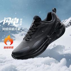 特步 秋冬男加绒保暖舒适运动鞋简约跑步鞋耐磨轻便运动棉鞋