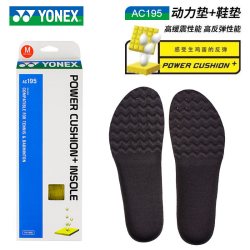 尤尼克斯 2021新品YONEX尤尼克斯yy羽毛球鞋垫AC195 动力垫+可裁剪专业鞋垫