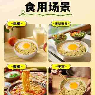 白象 鸡蛋味 挂面