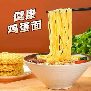 白象 鸡蛋味 挂面
