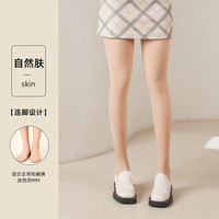 莫代尔 丝袜女肤色光腿神器秋冬裸感自然肉色加绒加厚打底裤春秋款连裤袜 光腿肤 均码 80D大码薄款不加绒