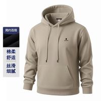 凯撒大帝 秋季男式休闲卫衣亲肤顺滑连帽套头长袖打底衫上衣男
