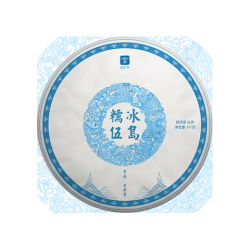 言印 冰岛糯伍普洱茶生茶 357g 1饼