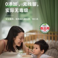 清洁收纳：碗伴 [母婴适用]美的碗伴植物安全洗碗粉洗涤剂A类食品用洗碗珠洗果蔬