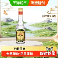 沱牌 时光精酿 纯粮酿造 50度 500ml 浓香型白酒