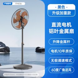 艾美特 工业电风扇强力落地扇家商用大风力牛角扇除甲醛工厂车间X6