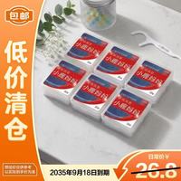 小鹿妈妈 牙线棒30支*6盒去除牙垢日用无菌直发携带方便 临期
