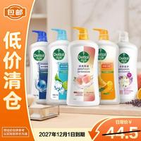 滴露 健康沐浴露950ml 随机发货