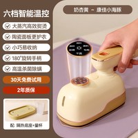 康佳 熨烫机家用小型挂烫机手持2026新款烫衣机蒸汽熨斗平烫一体机