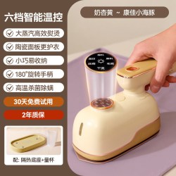 康佳 熨烫机家用小型挂烫机手持2026新款烫衣机蒸汽熨斗平烫一体机