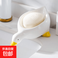 小鸭肥皂盒卫生间沥水鸭子肥皂盒可爱家用洗手台肥皂盒置物架皂盒 萌鸭*1
