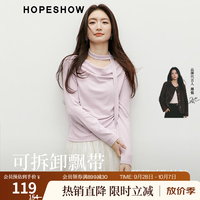 红袖 温柔轻熟风T恤2026春季新款女装飘带荡领捏褶显瘦气质长袖上衣 柔紫503 S
