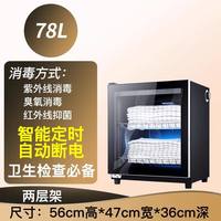 宝厨好太太 干衣机烘干家用消毒柜祛味除螨去皱衣物护理机杀菌速干