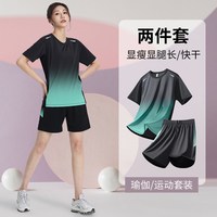 KAFANLIN 跑步运动套装女快速干爽大码健身衣羽毛球服夏季女士上衣短袖短裤两件套