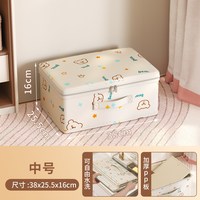 清洁收纳:自然屋 衣服收纳箱家用婴儿宝宝换季衣物整理储物箱抗菌防螨折叠百纳箱盒