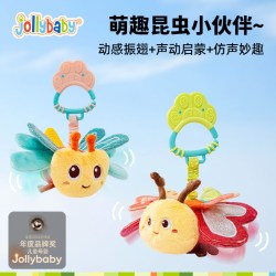 祖利宝宝 早教音乐挂件昆虫飞飞童婴儿电动毛绒玩具玩偶中秋礼物