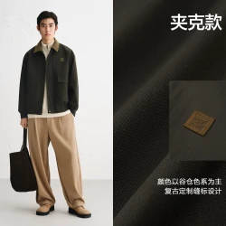 太平鸟 男装巴恩风/撞色翻领夹克