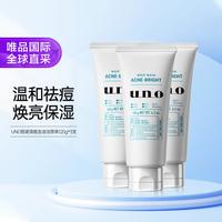 吾诺 新抗痘去油洁面膏 120g*3支/组