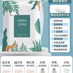 博美纳 真空压缩袋收纳袋被子衣物衣服专用羽绒服棉被行李箱旅行抽装袋子