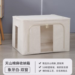 派士龙 5个装 衣服收纳箱棉麻布艺整理换季新神器折叠衣物整理箱被子百纳