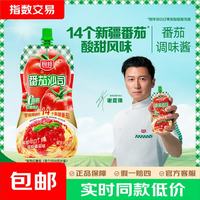 宅家食光：厨邦 番茄酱 番茄沙司 酸甜酱 意面披萨薯片沙拉酱 320g  番茄沙司320g