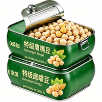 旅途零食：徽天赐 特级新疆鹰嘴豆官方正品店熟即食正宗木垒新货减无脂糖糖尿人零食 非油炸特级熟鹰嘴豆