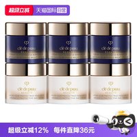 CPB 钻光日晚霜5ml*6修护保湿面霜小样修护紧致