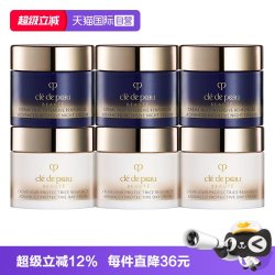 CPB 钻光日晚霜5ml*6修护保湿面霜小样修护紧致